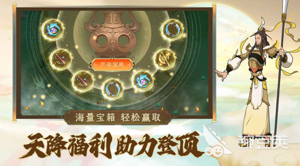 西游绘卷公测时间分享 西游绘卷什么时候上线