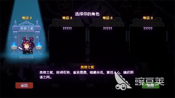 神之一手公测时间分享 神之一手什么时候上线