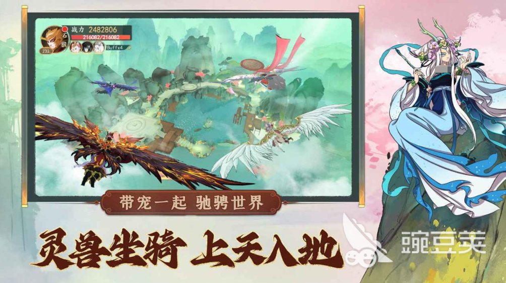 西游绘卷公测时间分享 西游绘卷什么时候上线