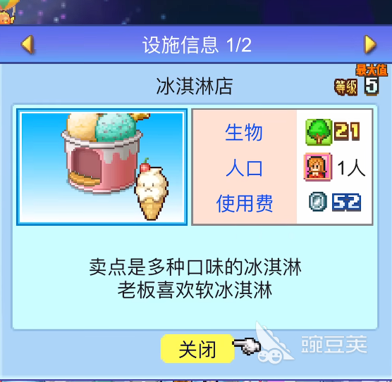 探险异星飞行队攻略 探险异星飞行队新手攻略