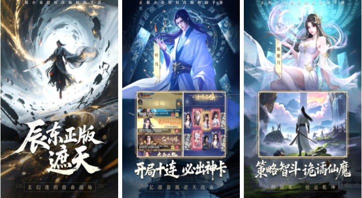 流行的卡牌养成游戏排行榜前十名 免费的卡牌养成游戏大全2025截图