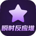 瞬时反应堆