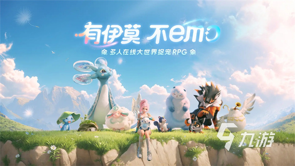 伊莫下载地址 伊莫下载链接
