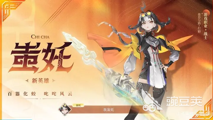 王者荣耀天命争锋怎么玩 王者荣耀S41赛季爆料