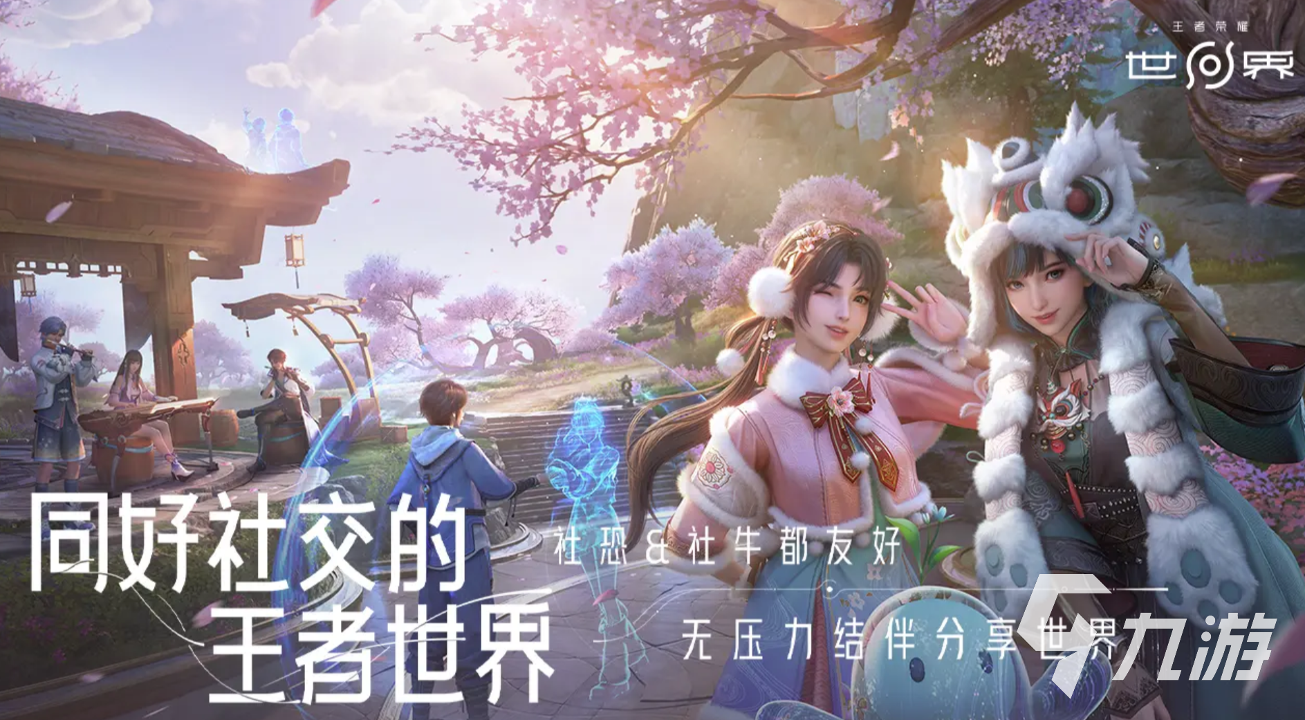 王者荣耀世界神铸作用及详解