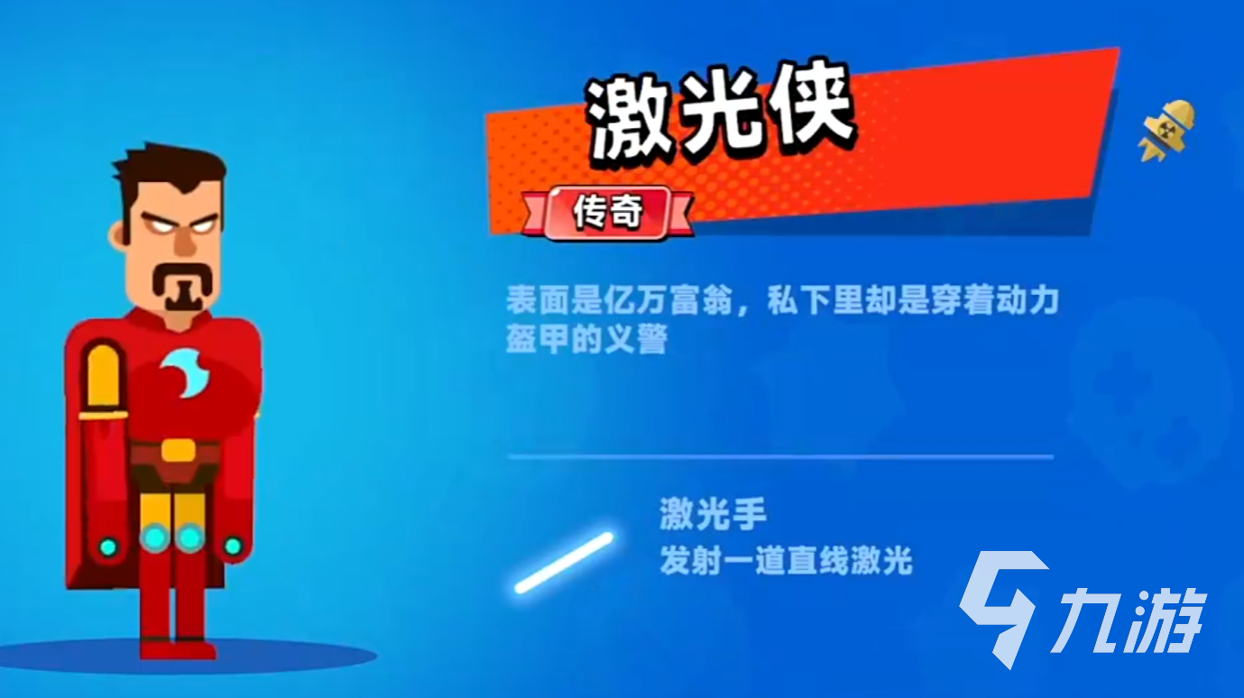 顶级弓箭手下载地址分享 顶级弓箭手在哪下载