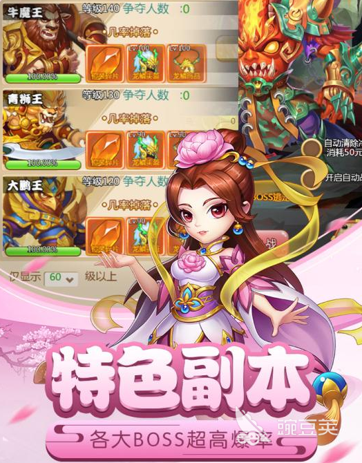 风影游侠公测时间分享 风影游侠什么时候上线