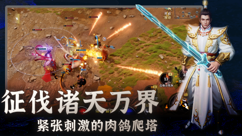 黑神僧截图4