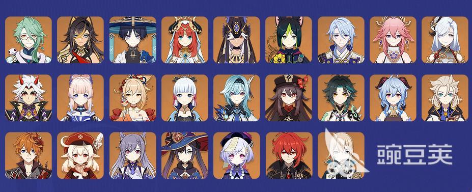 ​原神5周年庆是几月几日 原神5周年是什么时候