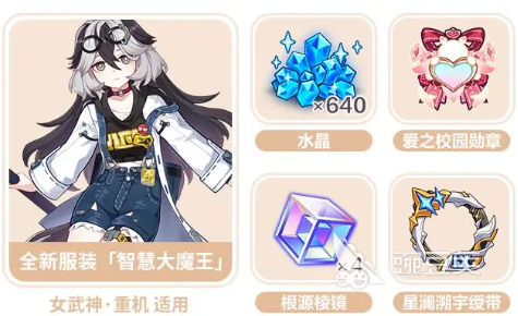崩坏3九周年庆爆料 崩坏3九周年庆活动介绍