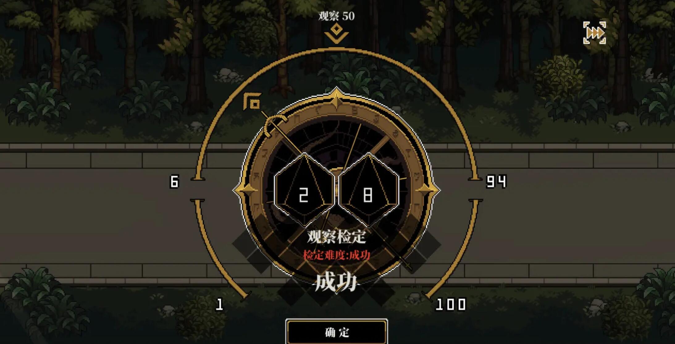 人格解體游戲英文名是什么 人格解體游戲什么英文名截圖