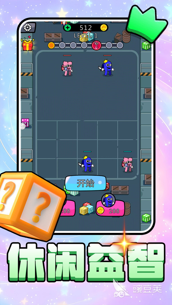 疯狂大作战公测时间分享 疯狂大作战什么时候上线