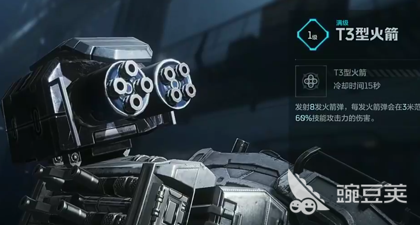 逆战手游机甲武器搭配什么好 逆战未来机甲武器推荐