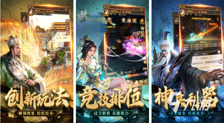 流行的卡牌养成游戏排行榜前十名 免费的卡牌养成游戏大全2025
