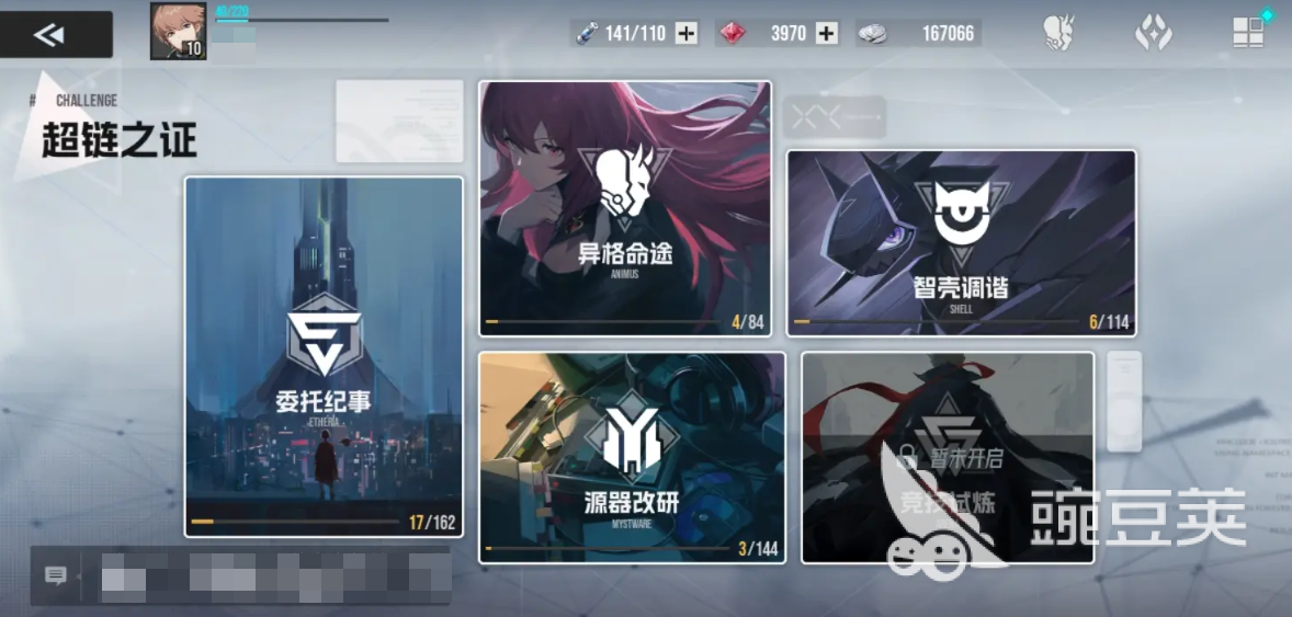 伊瑟是哪个公司的游戏 伊瑟手游制作公司介绍​