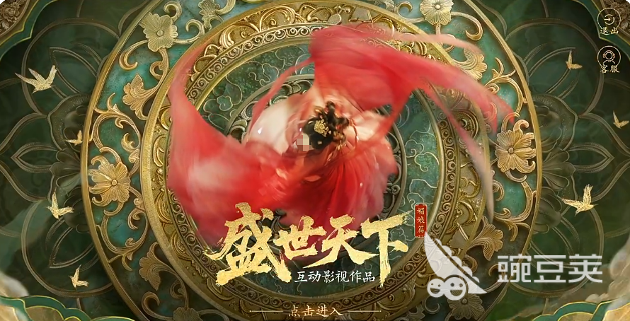 盛世天下什么时候上线 盛世天下手游上线时间介绍