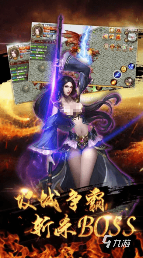 烈火战神传奇手游下载地址分享 烈火战神传奇手游在哪下载