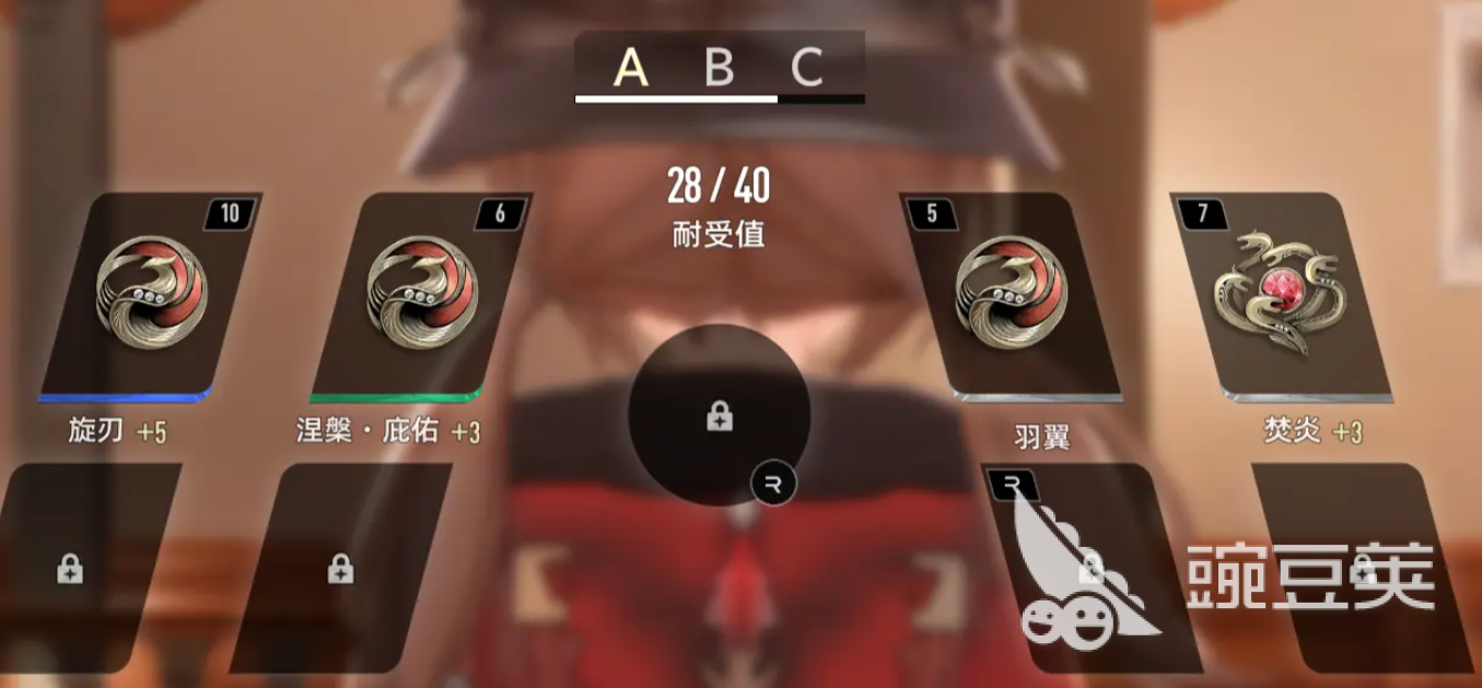 二重螺旋新手教程分享 二重螺旋新手怎么玩