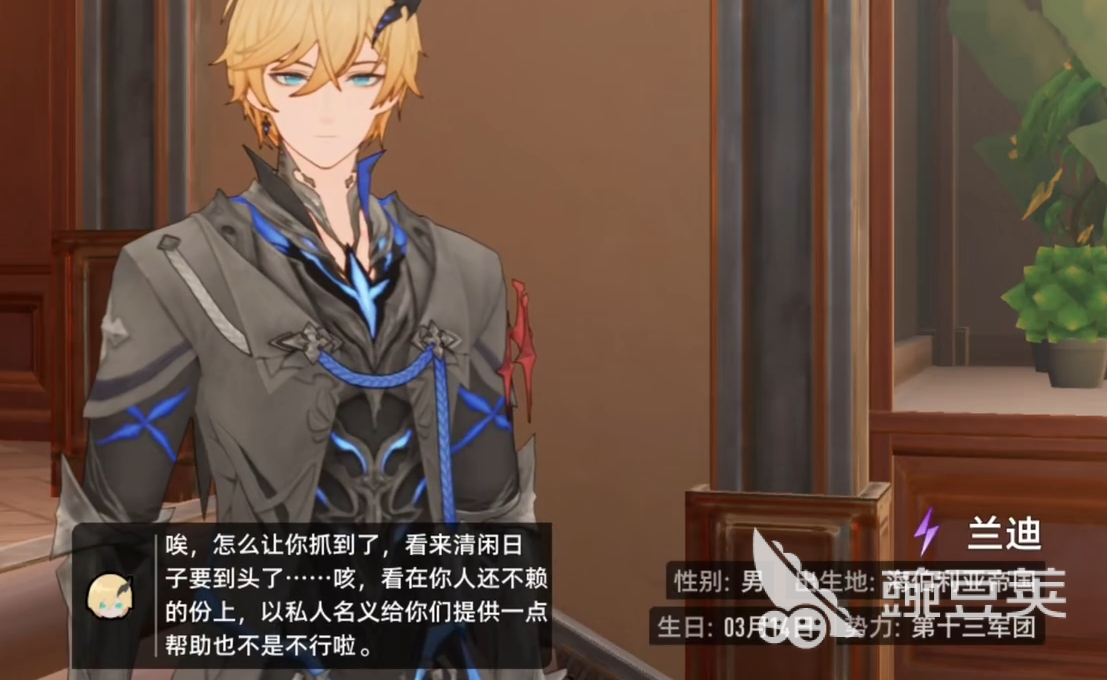 二重螺旋男角色图鉴 二重螺旋男角色有哪些