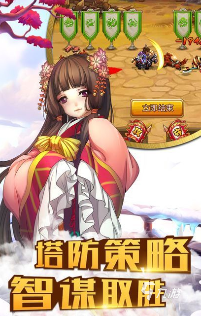 主公顶住下载渠道分享 主公顶住预约地址推荐