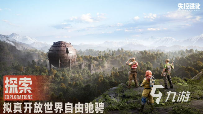 失控进化下载指南：获取游戏资源的正确方式