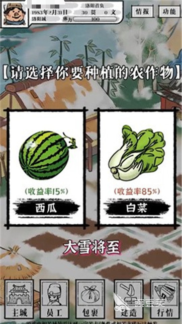 客官里面请公测时间介绍 客官里面请什么时候上线