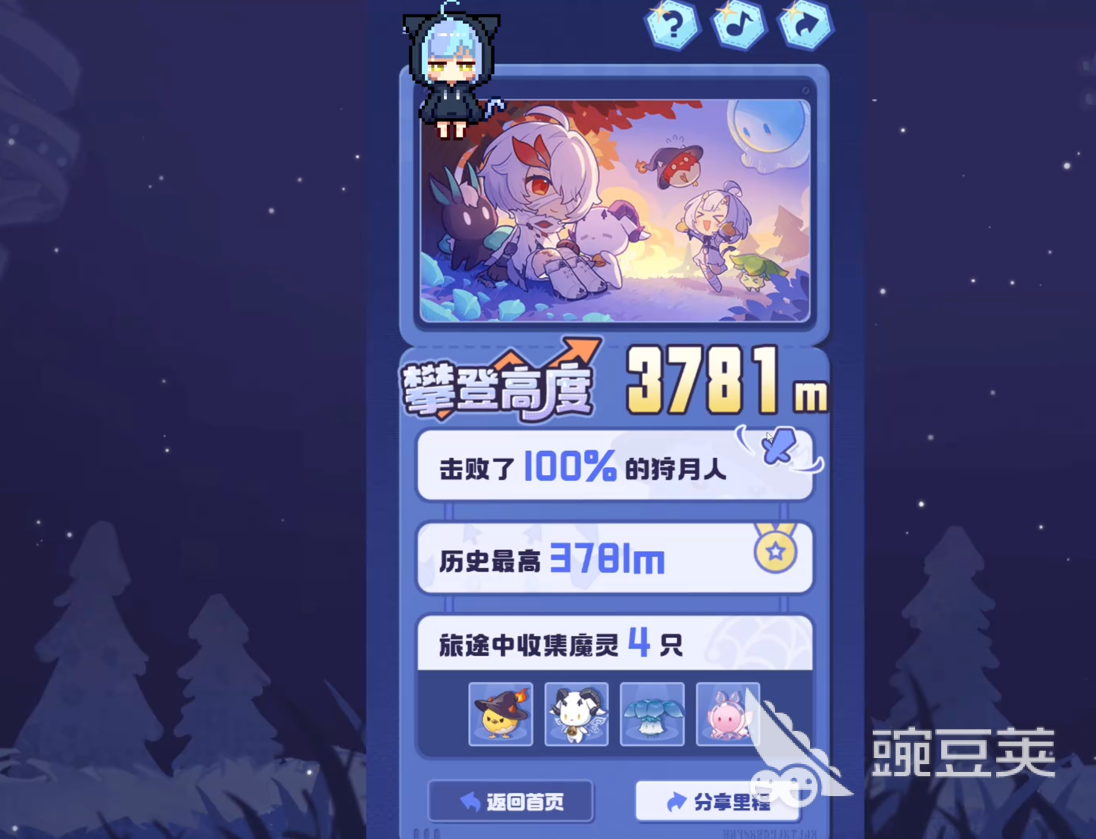 二重螺旋螺旋上天技能触发条件 二重螺旋螺旋上天技能怎么触发