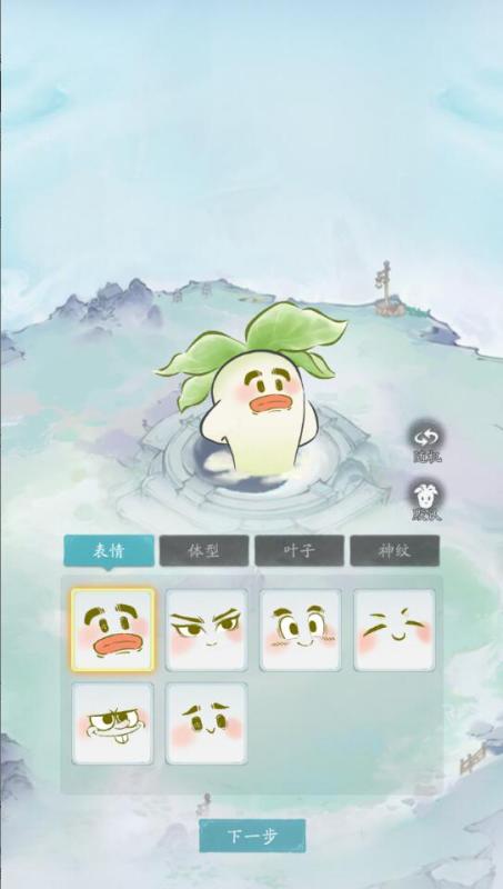 洪荒我最大截图