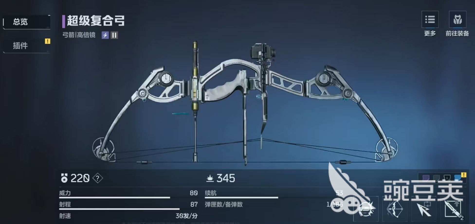 逆战未来武器流派有哪些 逆战未来武器流派介绍