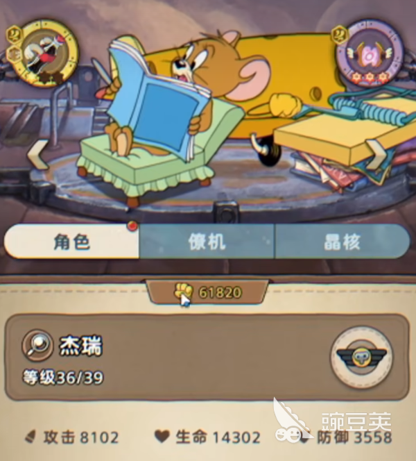 发条总动员氪金吗 发条总动员氪金说明