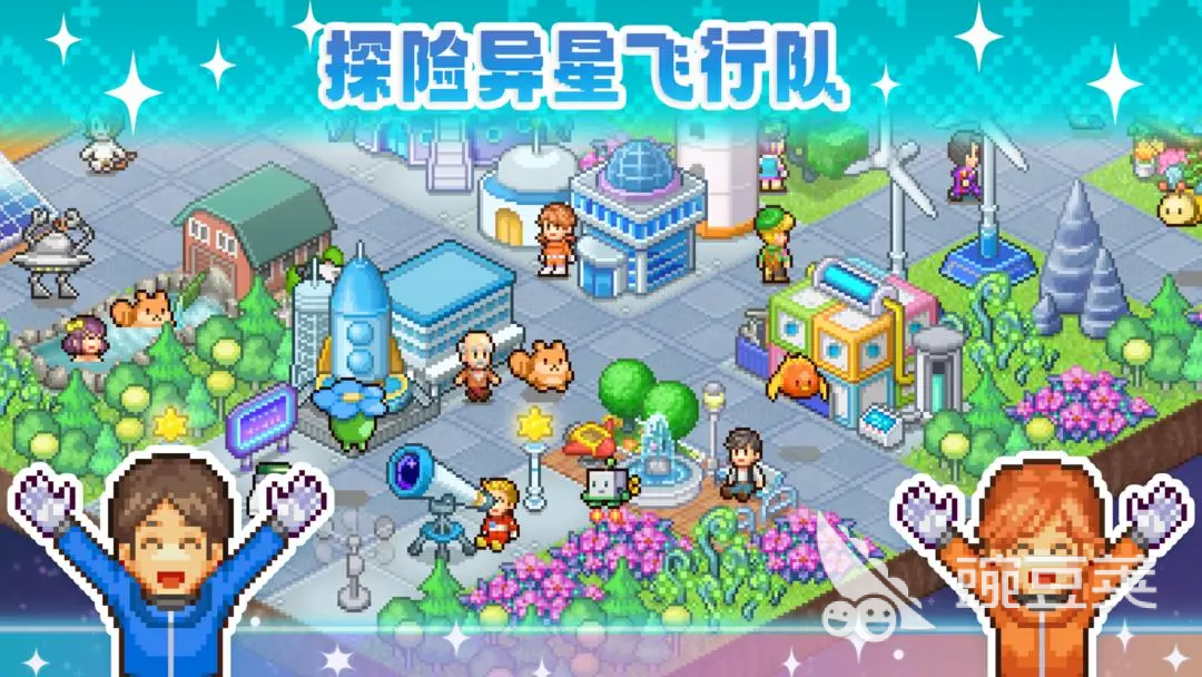 探险异星飞行队攻略 探险异星飞行队新手攻略