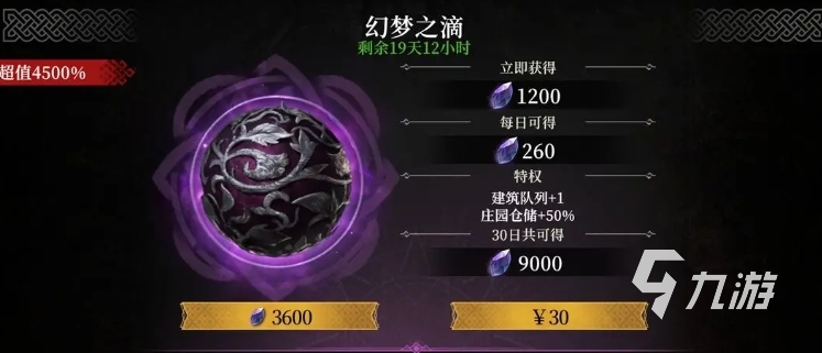 地下城堡4新手入门全攻略：快速上手玩法技巧详解