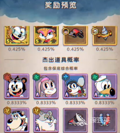 发条总动员氪金吗 发条总动员氪金说明