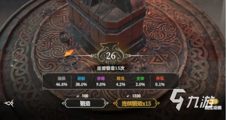 地下城堡4新手入门全攻略：快速上手玩法技巧详解