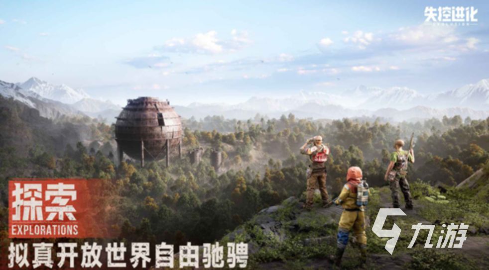 腐蚀失控进化玩法深度解析：全新进化系统带来的游戏变革体验