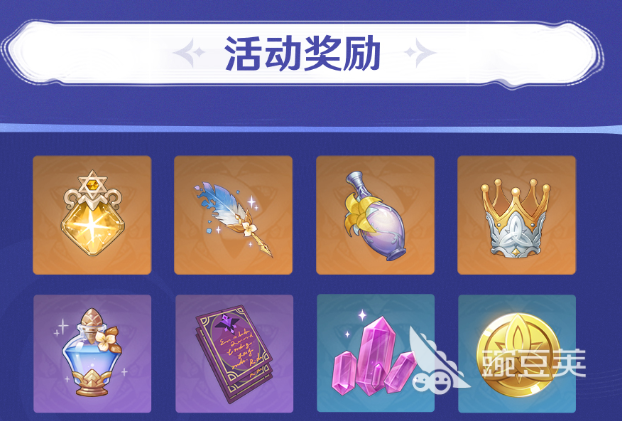 原神5周年庆奖励有哪些 原神5周年送什么
