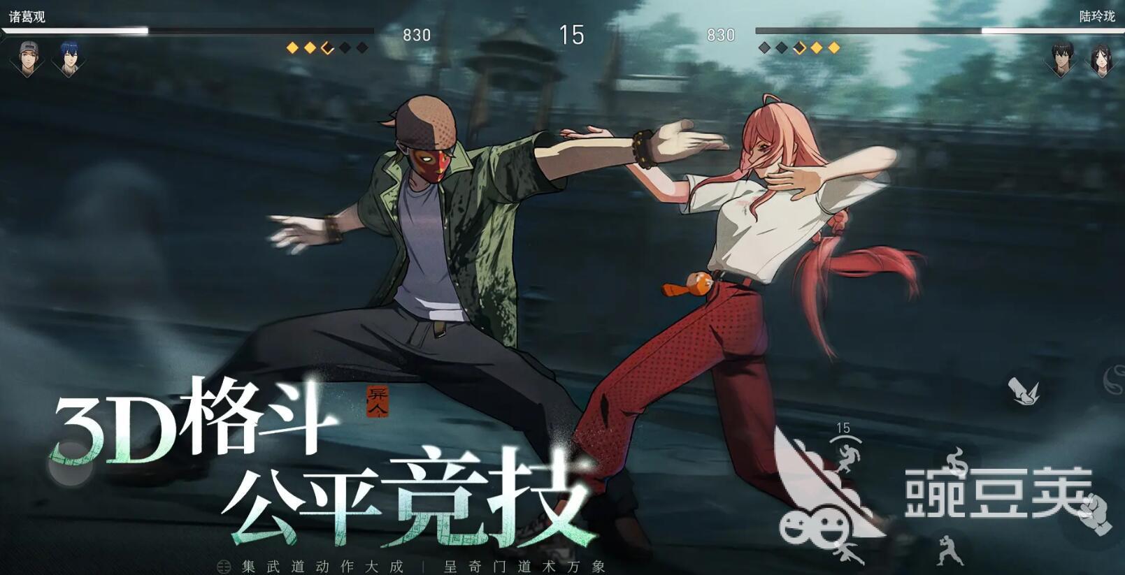 异人之下手游什么时候上线 异人之下手游上线时间介绍