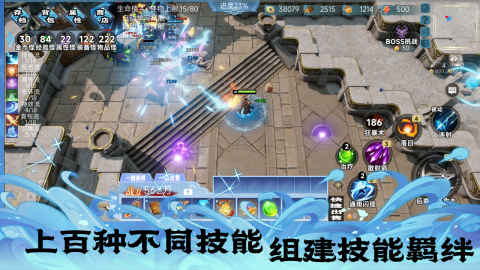 我一身被动叠加截图2