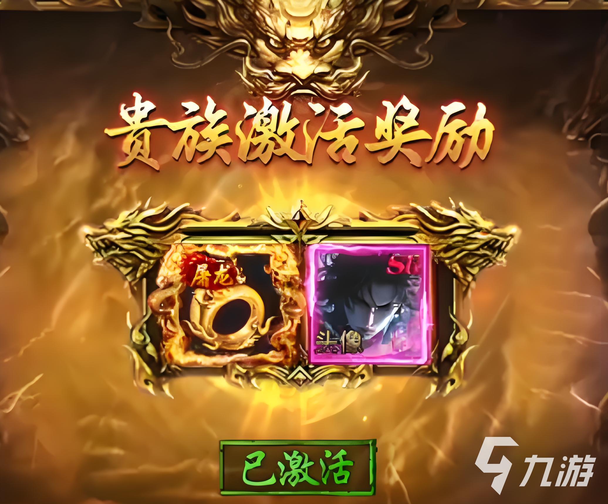 烈焰觉醒传奇在哪下载 烈焰觉醒安装包下载地址介绍