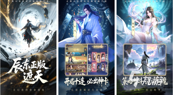 流行的卡牌养成游戏排行榜前十名 免费的卡牌养成游戏大全2025