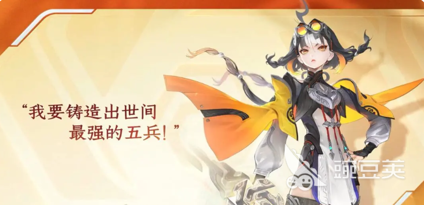 王者荣耀蚩姹技能是什么 王者荣耀蚩奼是哪条路