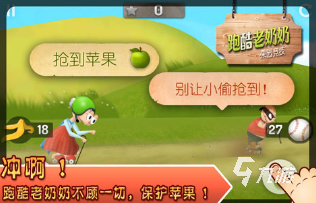 好玩的跑酷游戏.有哪些 有趣的跑酷游戏盘点2025