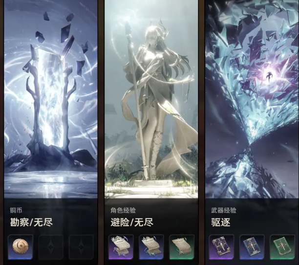 二重螺旋新手教程分享 二重螺旋新手怎么玩截图