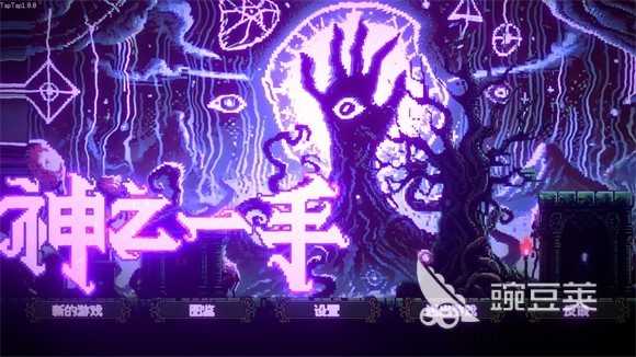 神之一手公测时间分享 神之一手什么时候上线