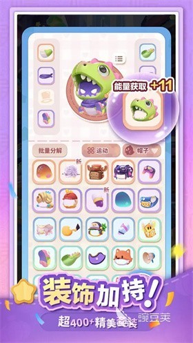 幽幽奇遇公测时间分享 幽幽奇遇什么时候上线