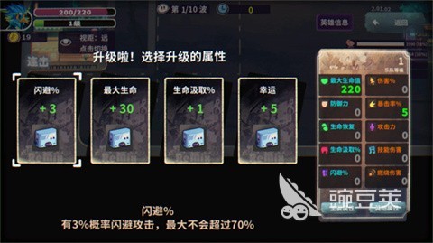 共鸣之心公测时间介绍 共鸣之心什么时候上线