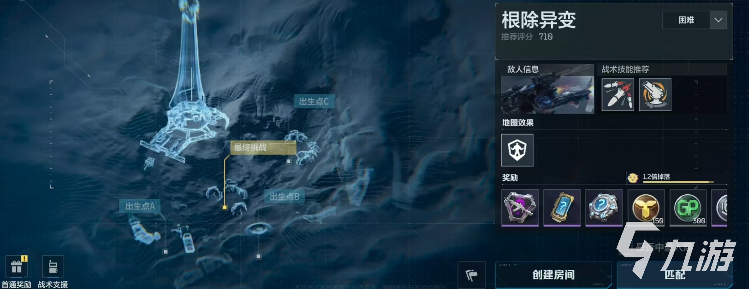 逆战未来有奖预约怎么操纵 逆战未来有奖预约链接推荐