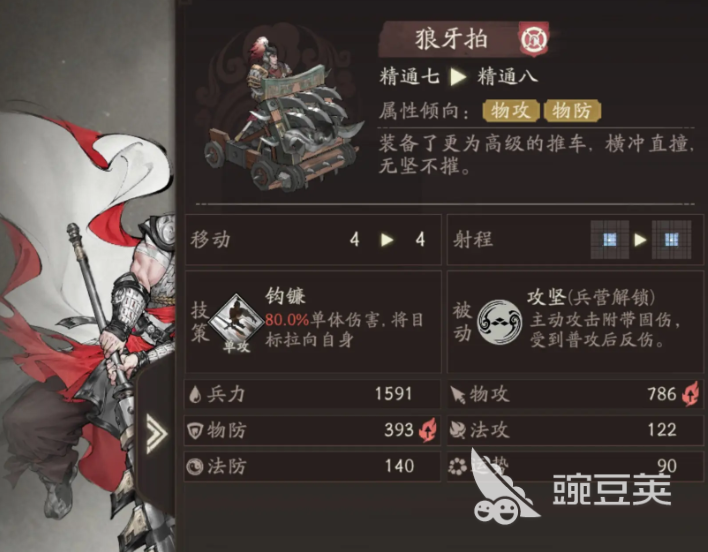 三国望神州乐进怎么培养 三国望神州乐进培养攻略