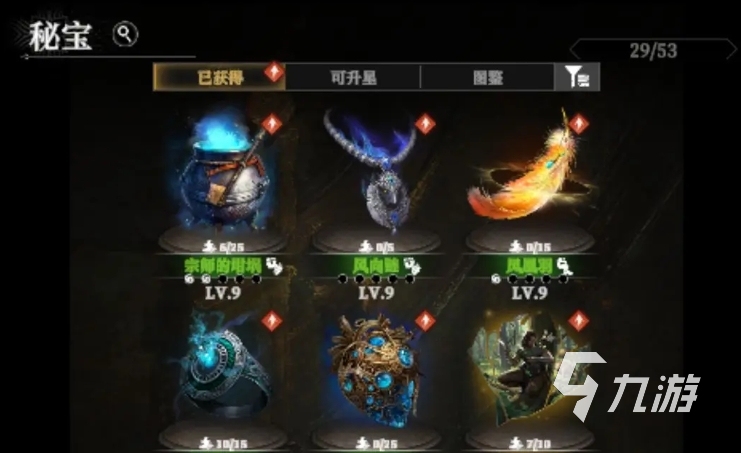 地下城堡4新手入门全攻略：快速上手玩法技巧详解