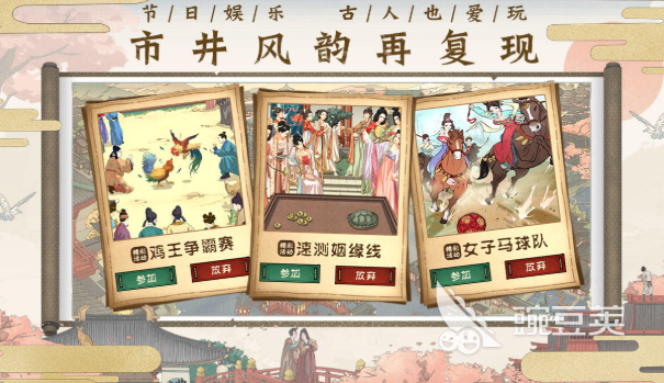 一念长安公测时间介绍 一念长安什么时候上线